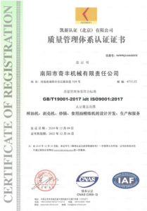 Certificates-04