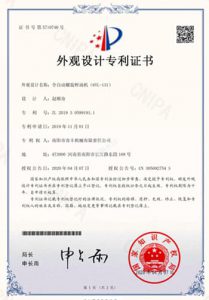 Certificates-08